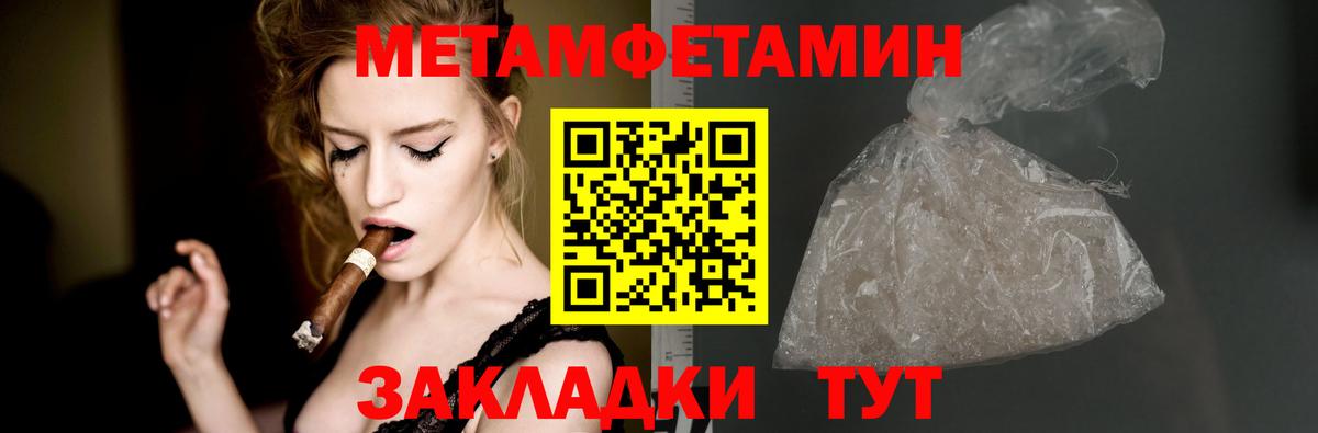 АМФ 97% Ишим