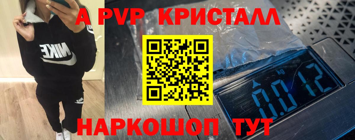 Alfa_PVP СК Ишим