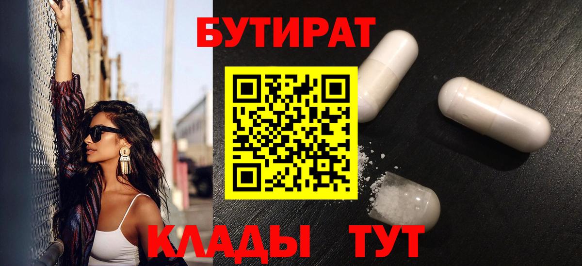 A PVP Ишим