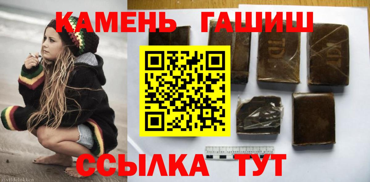 Cocaine  Ишим  Бошки Шишки  Вход с VPN  Меф   Гашиш 