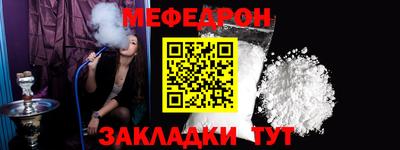 гашик Комсомольск-на-Амуре