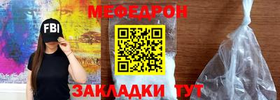 гашик Комсомольск-на-Амуре