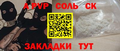 гашик Комсомольск-на-Амуре