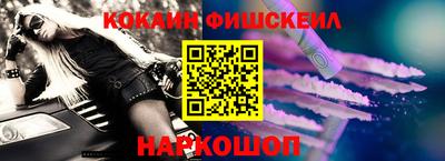 гашик Комсомольск-на-Амуре