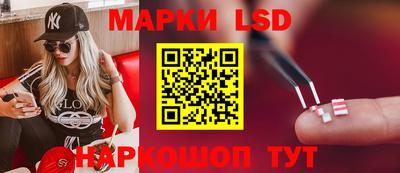 марки lsd Коммунар
