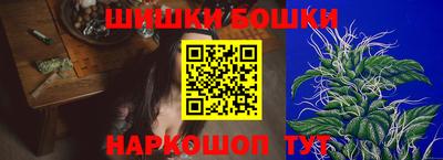 гашик Комсомольск-на-Амуре