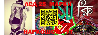 марки lsd Коммунар