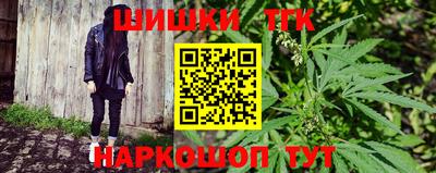 гашик Комсомольск-на-Амуре