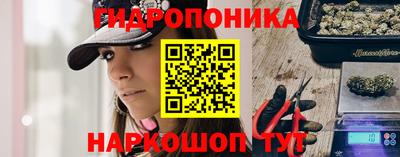 гашик Комсомольск-на-Амуре