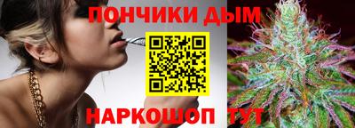 гашик Комсомольск-на-Амуре