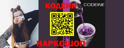 гашик Комсомольск-на-Амуре