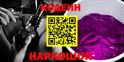 гашик Комсомольск-на-Амуре