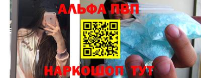 гашик Комсомольск-на-Амуре