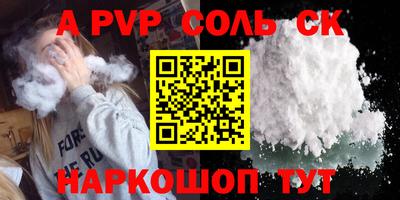 гашик Комсомольск-на-Амуре