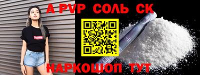 гашик Комсомольск-на-Амуре
