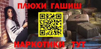 гашик Комсомольск-на-Амуре