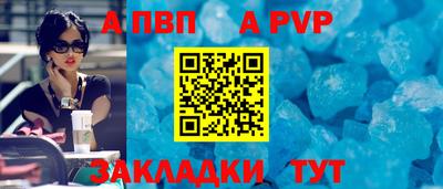 гашик Комсомольск-на-Амуре