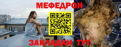 гашик Комсомольск-на-Амуре