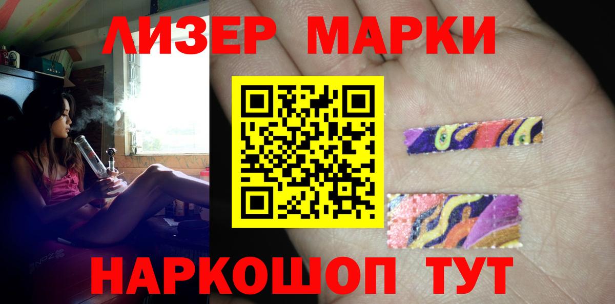 LSD-25 экстази кислота Ишим