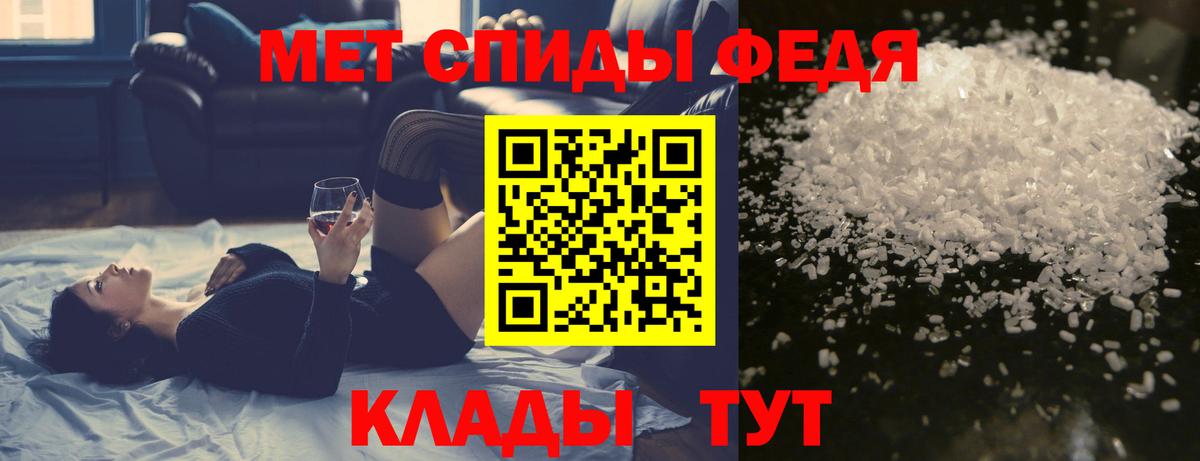 Первитин винт Ишим
