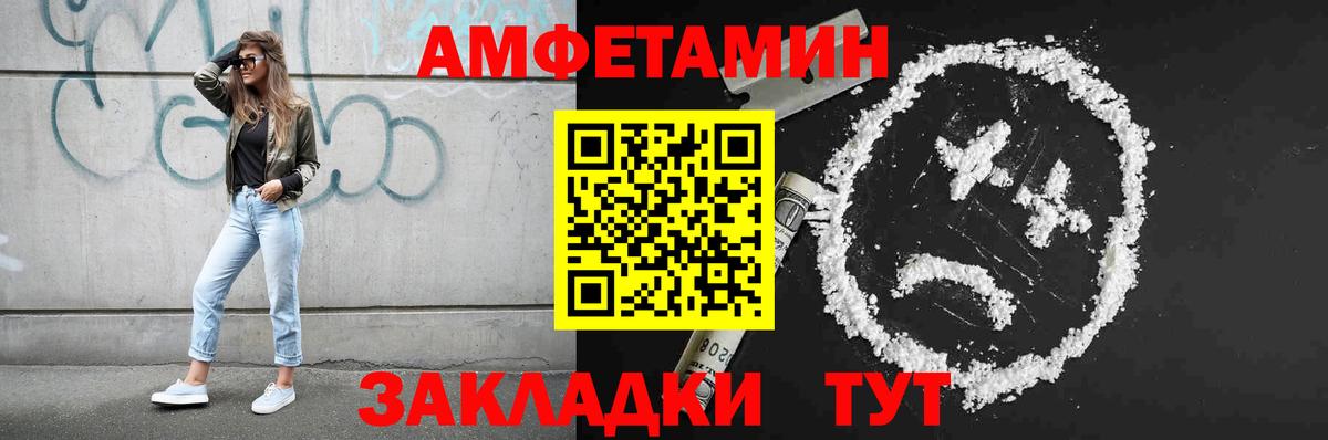 Ишим  Первитин витя  Вход с VPN  Метамфетамин  Первитин витя 