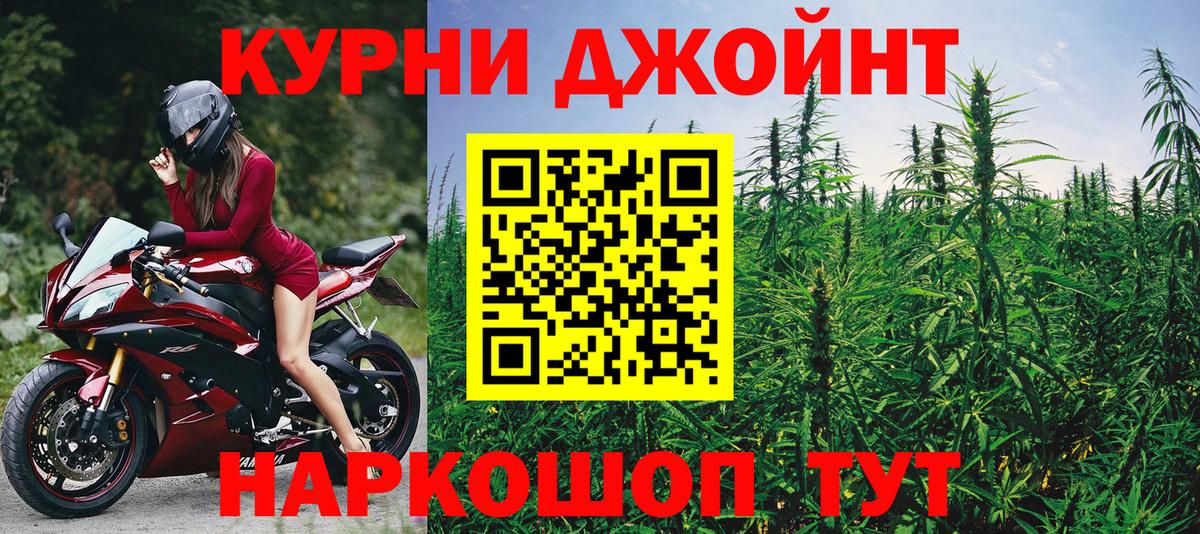 Марихуана Amnesia  Вход с VPN  Ишим  Марихуана Ganja 